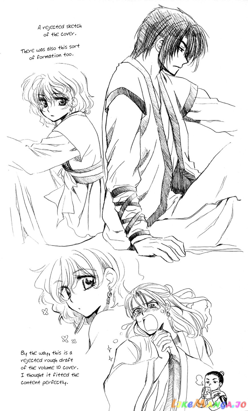 Akatsuki No Yona Chapter 65 image 03